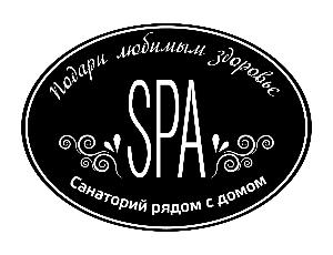 SPA санаторий рядом с домом Город Видное Logo_SPA_New_Black.jpg